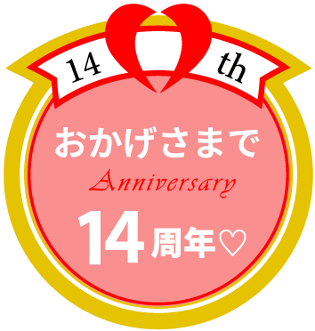 彼氏結婚考えてるか意識発言サイン結婚したがってる言う思わせる占い 結婚相談所 ラムール