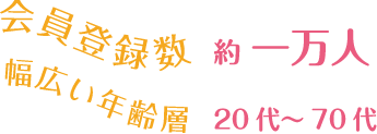 無料メールマガジン