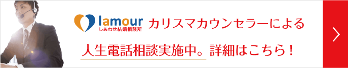 人生電話相談