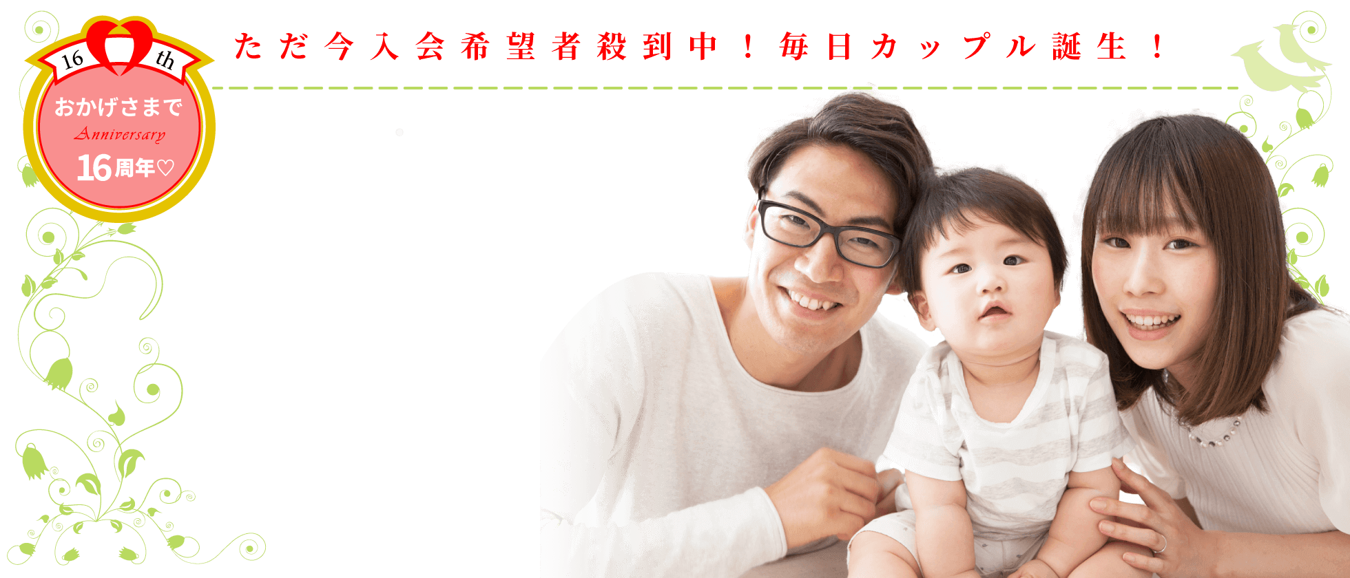 熟年カップルイメージ写真1