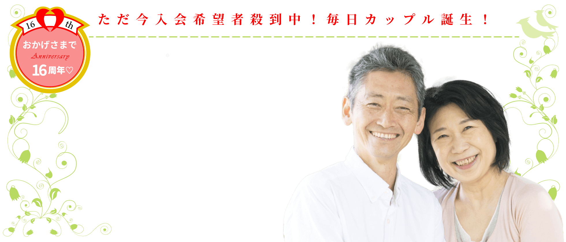 家族イメージ写真2