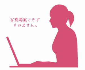 田上 彩