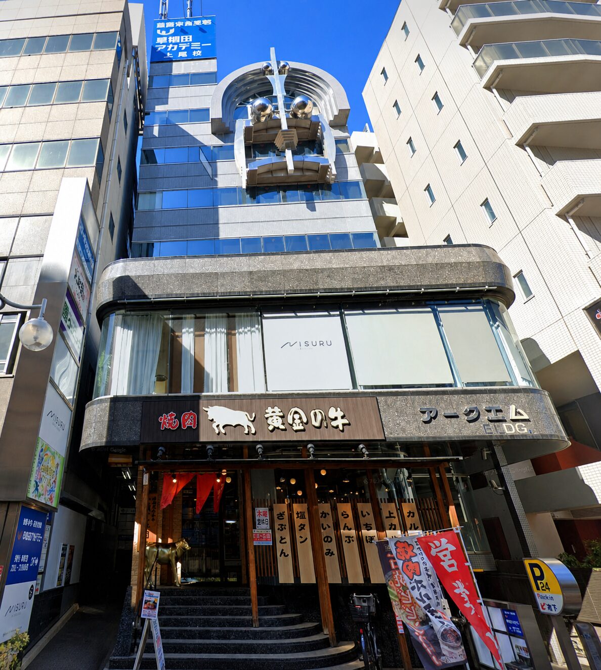 上尾 結婚相談所｜最短で結婚する相談所｜ラムール上尾店【徒歩2分】