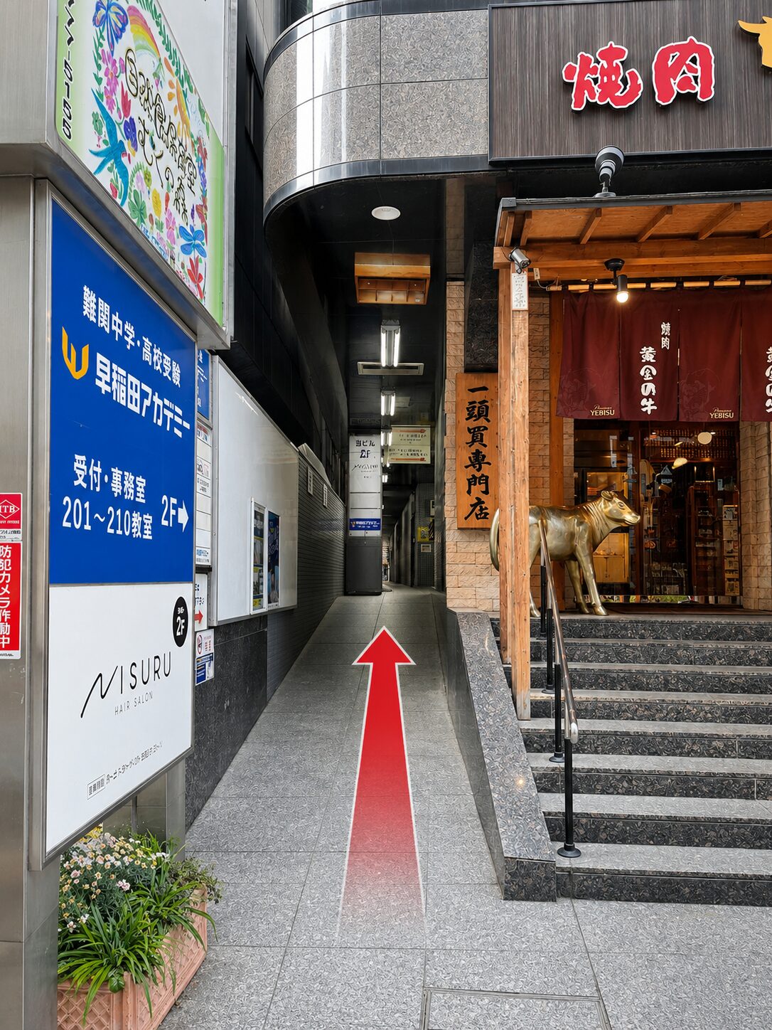 結婚相談所ラムール上尾店へ向かうビル入口
